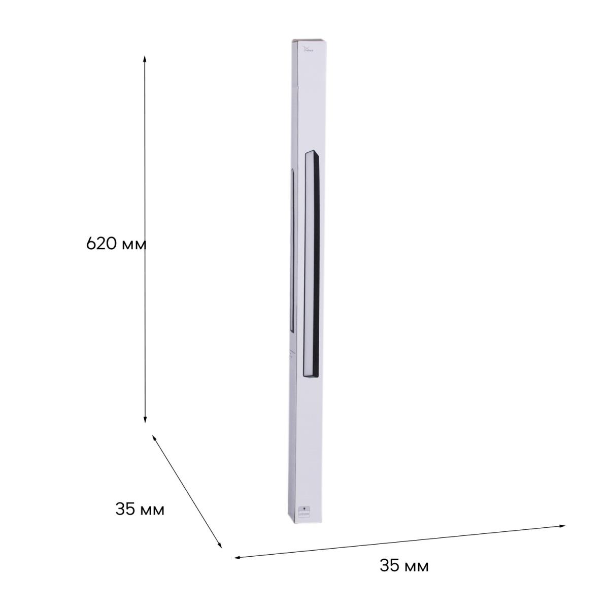 фото трековый магнитный светильник reluce 13003-9.3-001ur magnetic led20w bk | 220svet.ru