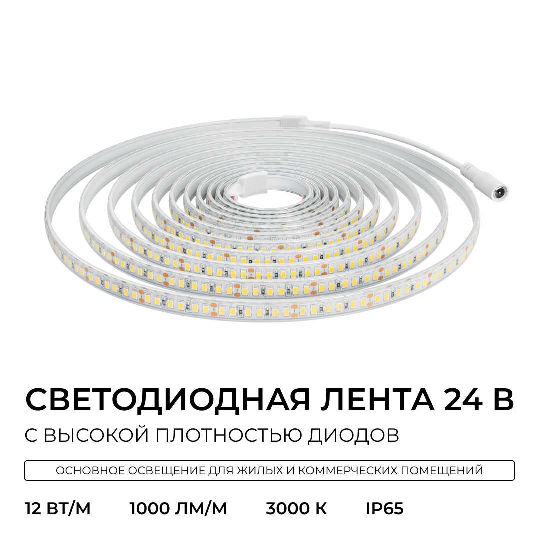 фото светодиодная лента apeyron 12w/m 180led/m 2835smd теплый белый 5m 00-447 | 220svet.ru