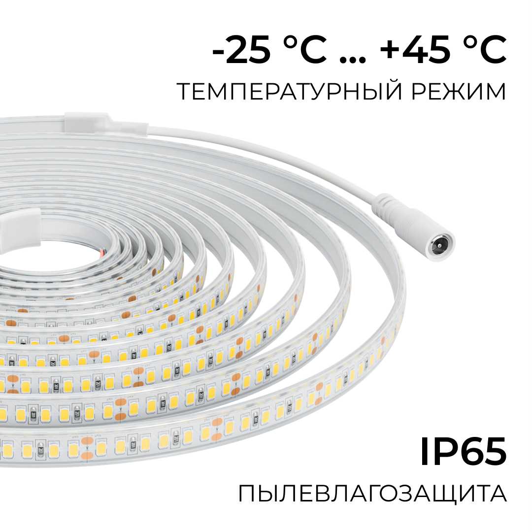 фото светодиодная лента apeyron 12w/m 180led/m 2835smd теплый белый 5m 00-447 | 220svet.ru