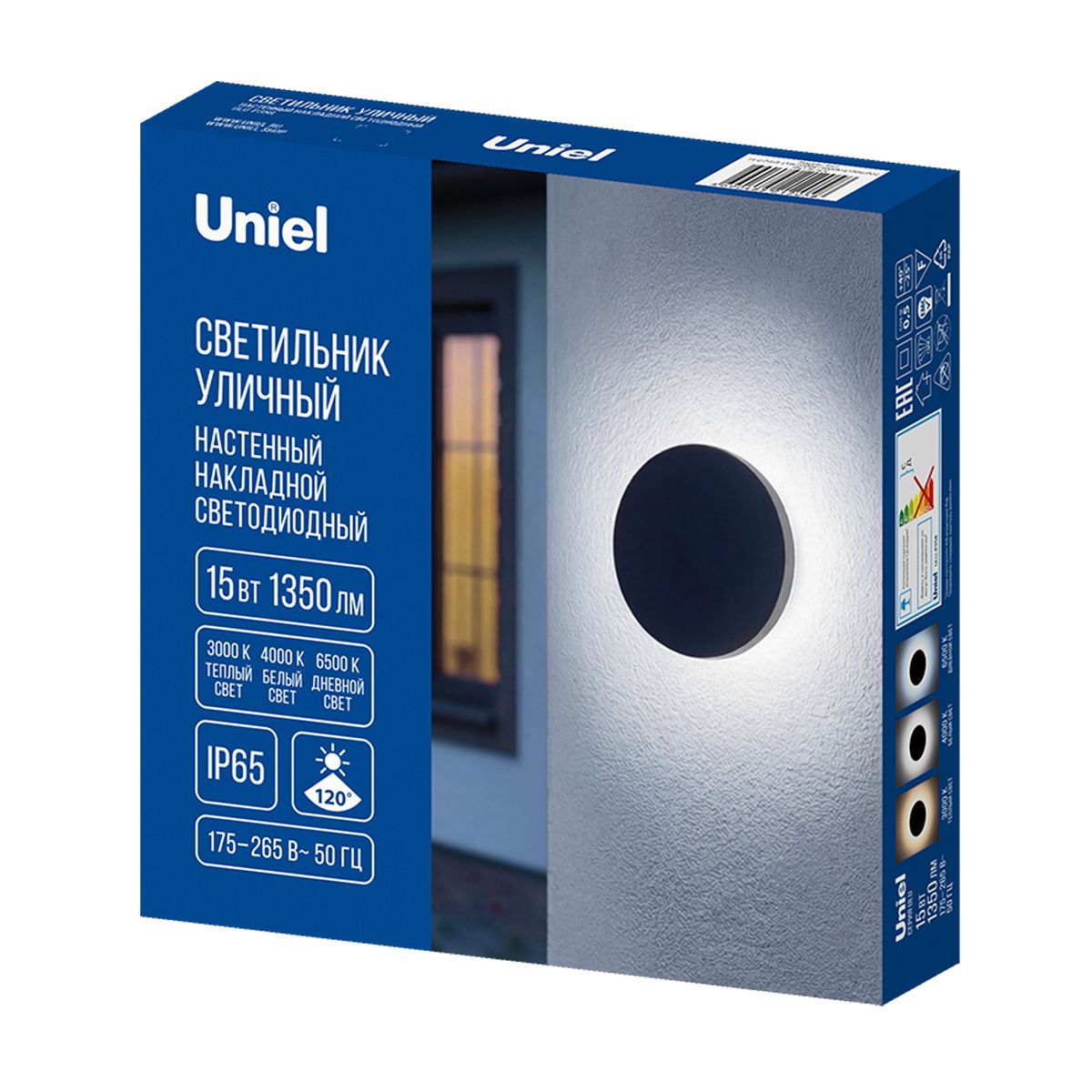 фото уличный накладной светильник uniel ulu-p35r-15w/3000k+4000k+6500k/d22 ip65 black ul-00013633 | 220svet.ru