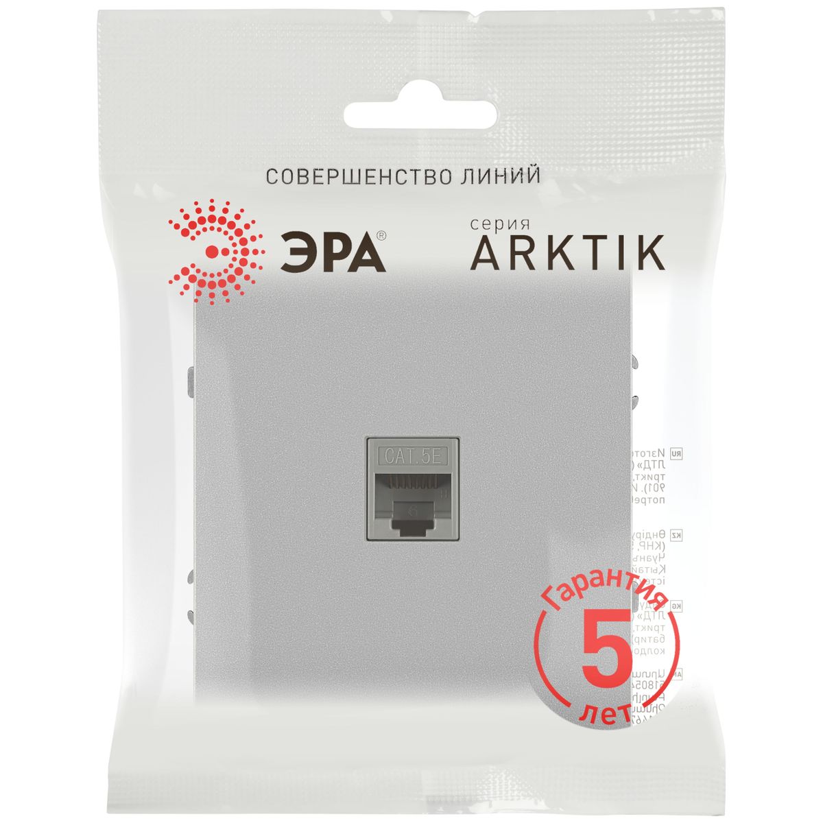фото розетка эра arktik 16-3107-03 информационная rj45 алюминий б0070476 | 220svet.ru