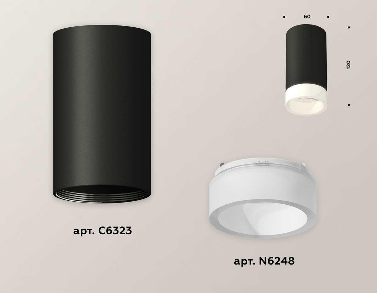 фото комплект потолочного светильника ambrella light techno spot xc (c6323, n6248) xs6323041 | 220svet.ru