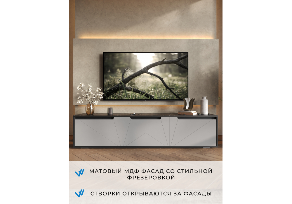 фото тв-тумба woodville эльверум черный / серый софт 688394 | 220svet.ru