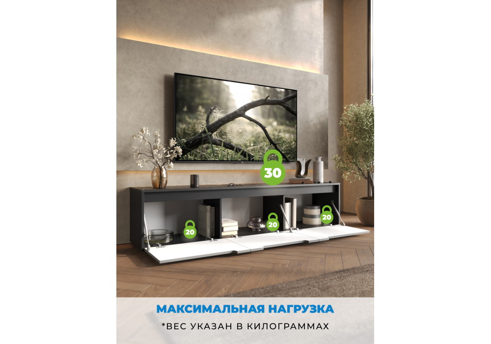 фото тв-тумба woodville эльверум черный / серый софт 688394 | 220svet.ru