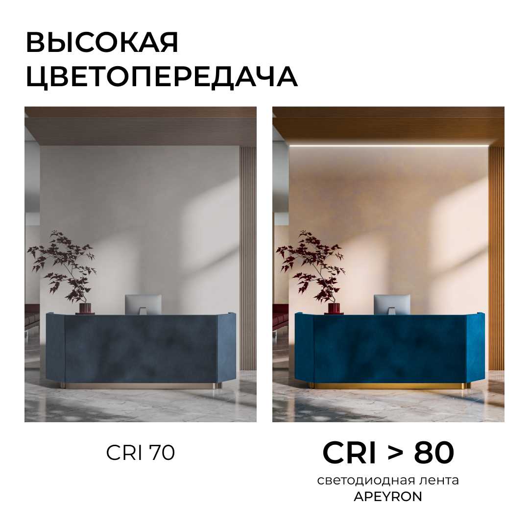 фото светодиодная лента apeyron 9,6w/m 120led/m 2835smd дневной белый 5m 00-442 | 220svet.ru