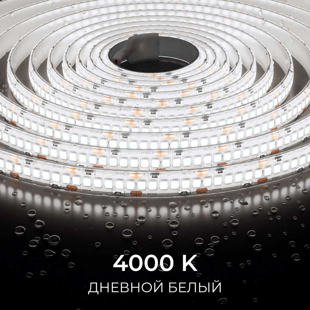 фото светодиодная лента apeyron 14,4w/m 240led/m 2835smd дневной белый 5m 00-504 | 220svet.ru