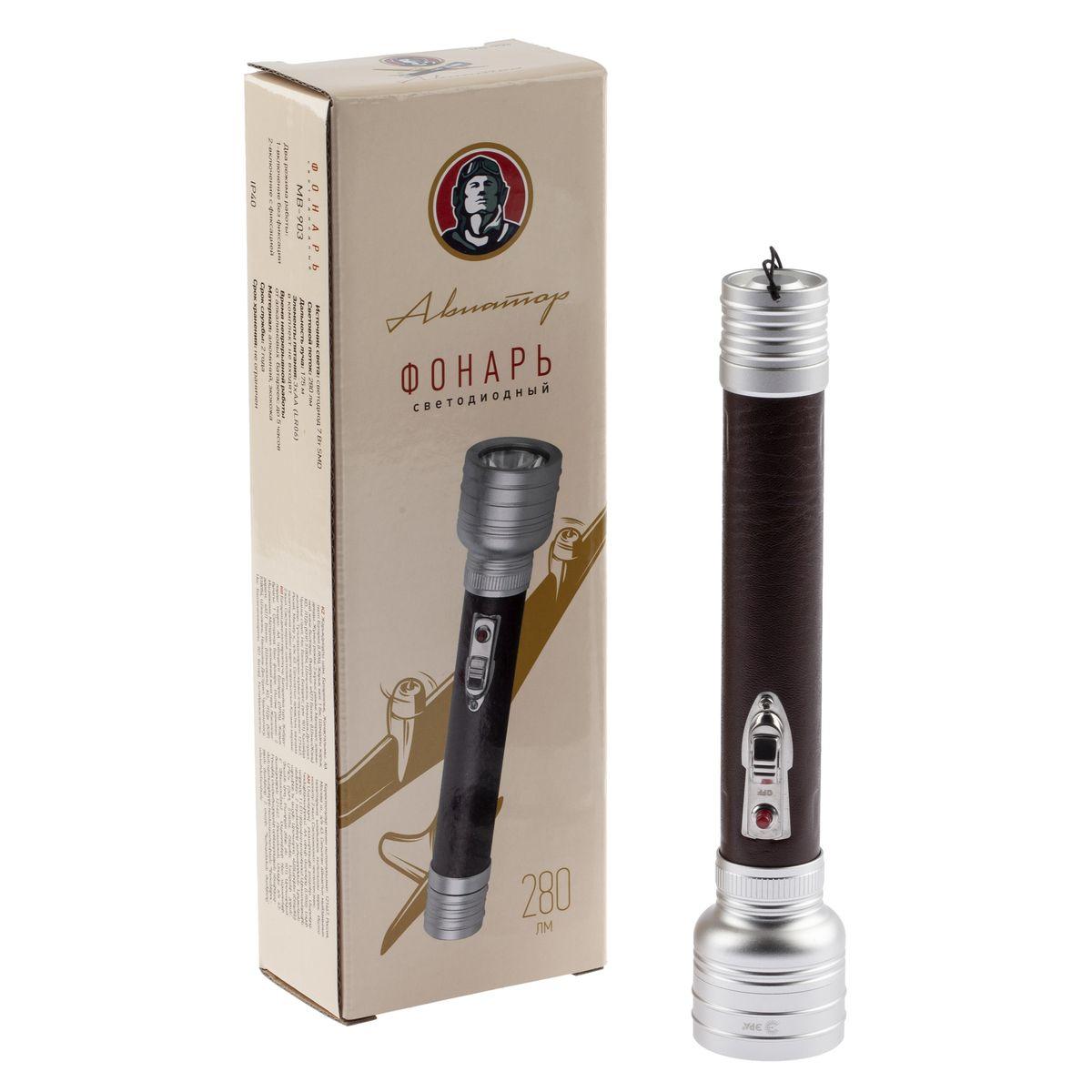 фото ручной светодиодный фонарь эра от батареек 208х42 280 лм mb-903 б0046380 | 220svet.ru