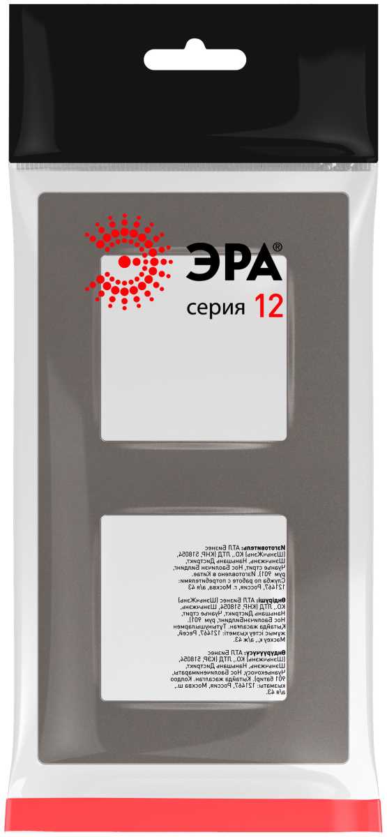 фото рамка для розеток и выключателей эра серия 12 12-5202-16 на 2 поста, классик, титан б0067733 | 220svet.ru