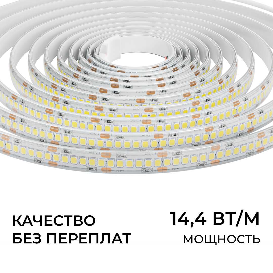 фото светодиодная лента apeyron 14,4w/m 240led/m 2835smd теплый белый 5m 00-503 | 220svet.ru
