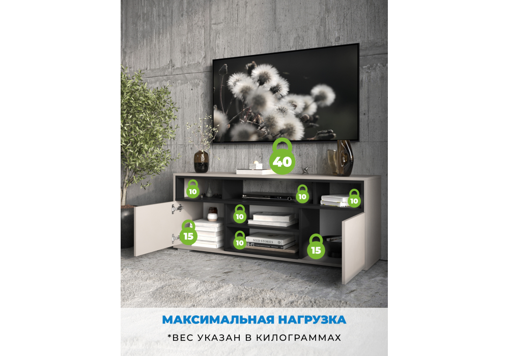 фото тв-тумба woodville чезаре c подсветкой кашемир / черный 698134 | 220svet.ru