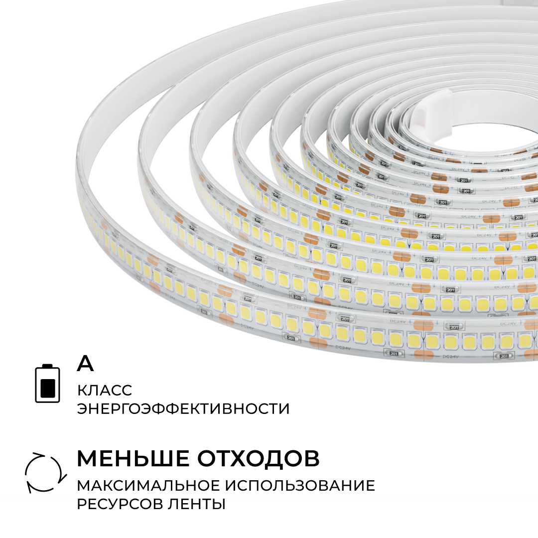 фото светодиодная лента apeyron 14,4w/m 240led/m 2835smd дневной белый 5m 00-504 | 220svet.ru