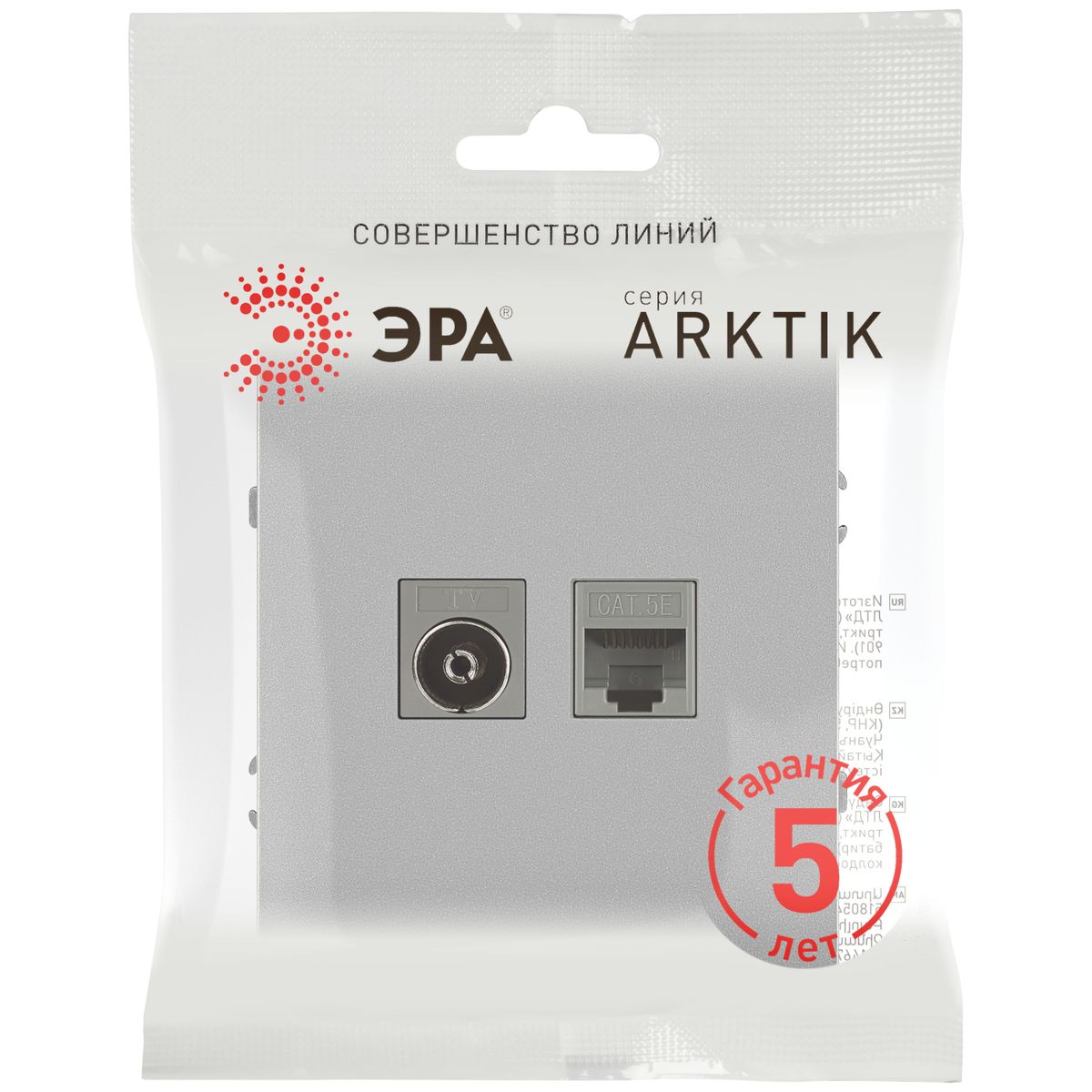 фото розетка эра arktik 16-3110-03 комбинированная rj45+tv алюминий б0070496 | 220svet.ru