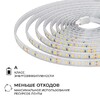 Миниатюра фото светодиодная лента apeyron 9,6w/m 120led/m 2835smd дневной белый 5m 00-442 | 220svet.ru