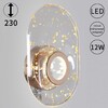 Миниатюра фото настенный светильник reluce 11395-0.2-01 | 220svet.ru
