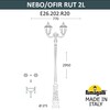 Миниатюра фото парковый фонарь fumagalli nebo ofir/rut 2l e26.202.r20.bxf1r | 220svet.ru