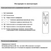 Миниатюра фото светильник потолочный reluce 54090-0.3-05 wh | 220svet.ru
