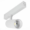 Миниатюра фото трековый однофазный светильник st luce skyline 220 st660.546.20 | 220svet.ru