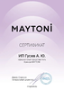 Миниатюра фото торшер maytoni calvin z177-fl-01-br | 220svet.ru