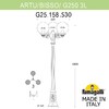 Миниатюра фото садово-парковый фонарь fumagalli artu bisso/g250 3l g25.158.s30.wze27 | 220svet.ru