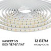 Миниатюра фото светодиодная лента apeyron 12w/m 180led/m 2835smd теплый белый 5m 00-447 | 220svet.ru