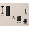 Миниатюра фото комплект подвесного светильника ambrella light techno spot xp1142012 sbk/fr черный песок/белый матовый (a2311, c7456, a2011, c1142, n7142) | 220svet.ru