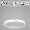 Миниатюра фото светильник потолочный reluce 70357-0.4-500 | 220svet.ru