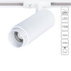 Миниатюра фото трековый однофазный светодиодный светильник arte lamp merak a3530pl-1wh | 220svet.ru