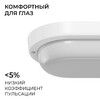 Миниатюра фото светильник светодиодный герметичный ogm о28-11 | 220svet.ru