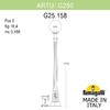 Миниатюра фото садово-парковый фонарь fumagalli artu/g250 g25.158.000.vze27 | 220svet.ru