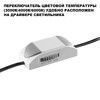 Миниатюра фото светильник встраиваемый светодиодный с переключателем цветовой температуры novotech eclat 359883 черный | 220svet.ru