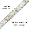 Миниатюра фото светодиодная лента apeyron 9,6w/m 120led/m 2835smd холодный белый 5m 00-443 | 220svet.ru