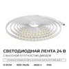 Миниатюра фото светодиодная лента apeyron 12w/m 180led/m 2835smd холодный белый 5m 00-449 | 220svet.ru
