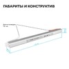 Миниатюра фото блок питания apeyron 24в 60вт 200-264в 2,5а ip20 03-184 | 220svet.ru