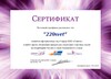 Миниатюра фото торшер odeon light fiolent 5432/1f латунь | 220svet.ru