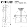 Миниатюра фото подвесной светильник citilux nort cl475026 | 220svet.ru