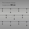 Миниатюра фото белт-лайт unibelt 10м провод черный каучук шаг 50см 20 подвесных патронов ip65 ltc ubl10m/20l-1 | 220svet.ru