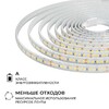 Миниатюра фото светодиодная лента apeyron 12w/m 180led/m 2835smd холодный белый 5m 00-449 | 220svet.ru