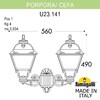 Миниатюра фото светильник уличный настенный fumagalli porpora/cefa u23.141.000.wxe27 | 220svet.ru