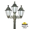 Миниатюра фото садово-парковый фонарь fumagalli artu bisso/rut 2+1 e26.158.s21.byf1r | 220svet.ru