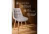 Миниатюра фото стул деревянный woodville челси латте (zd 290) / светлое дерево np 632483 | 220svet.ru