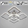 Миниатюра фото светильник потолочный reluce 09838-0.3-2+2 wh | 220svet.ru