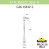 Миниатюра фото садово-парковый фонарь fumagalli artu/g250 1l g25.158.s10.vze27 | 220svet.ru