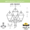 Миниатюра фото садово-парковый фонарь fumagalli artu bisso/cefa 3+1 u23.158.s31.axe27 | 220svet.ru