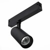 Миниатюра фото трековый однофазный светильник st luce skyline 220 st660.446.20h | 220svet.ru