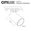 Миниатюра фото трековый однофазный светильник citilux axel cl512t12 | 220svet.ru