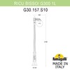 Миниатюра фото садово-парковый фонарь fumagalli ricu bisso/g300 1l g30.157.s10.aye27 | 220svet.ru