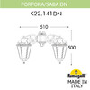 Миниатюра фото светильник уличный настенный fumagalli porpora/saba dn k22.141.000.wxe27 dn | 220svet.ru