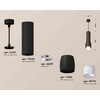 Миниатюра фото комплект подвесного светильника ambrella light techno spot xp1142011 sbk/fr черный песок/белый матовый (a2311, c7456, a2011, c1142, n7170) | 220svet.ru