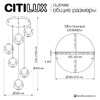Миниатюра фото подвесной светильник citilux noona cl251060 | 220svet.ru