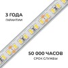 Миниатюра фото светодиодная лента apeyron 12w/m 180led/m 2835smd теплый белый 5m 00-447 | 220svet.ru